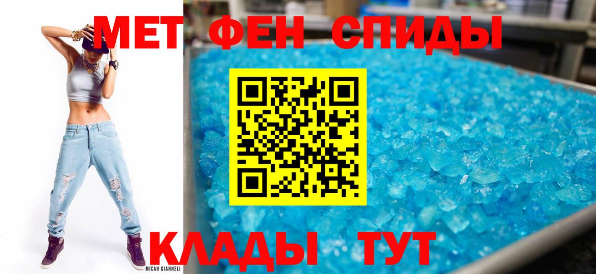 Amphetamine Розовый Екатеринбург