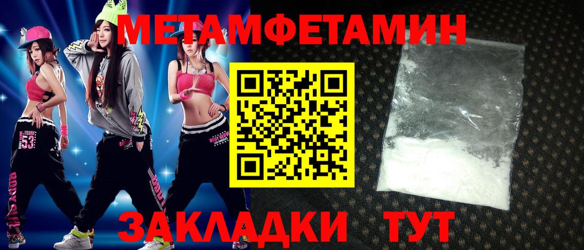 Екатеринбург  Amphetamine Premium  Амфетамин  Вход с VPN  АМФЕТАМИН 