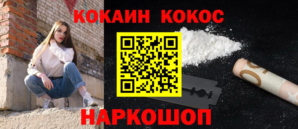 COCAIN Боливия  Кокаин Columbia  Екатеринбург  Вход с VPN 