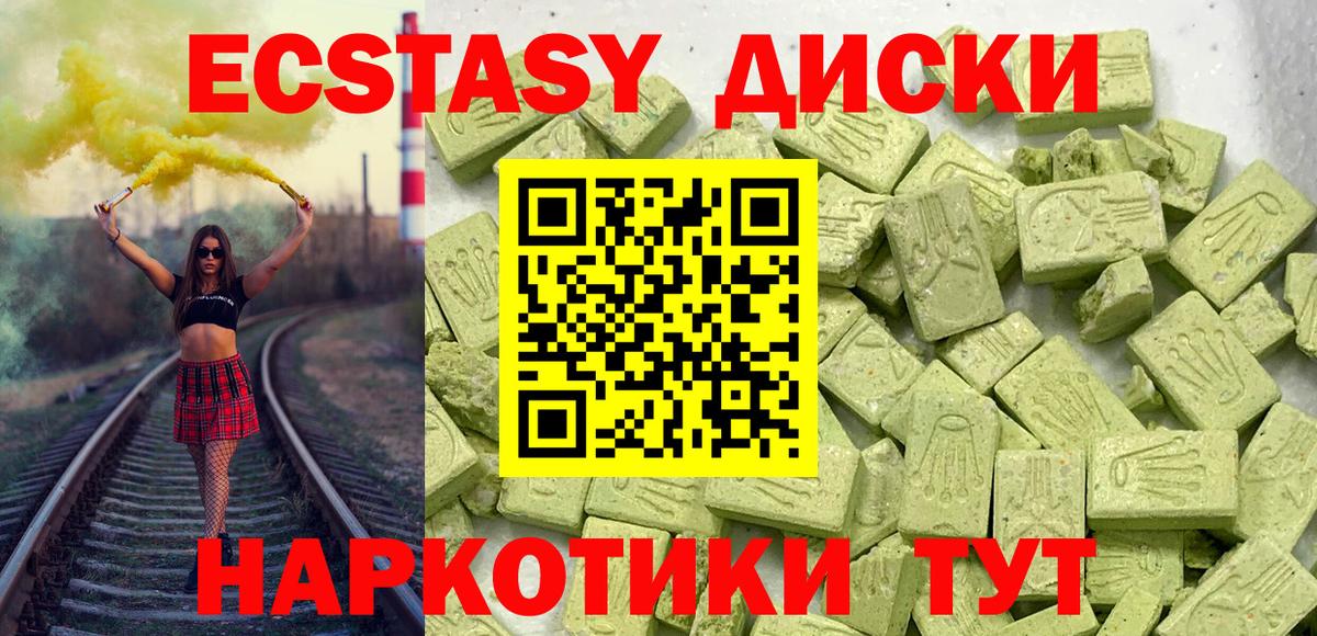 Ecstasy Philipp Plein Екатеринбург