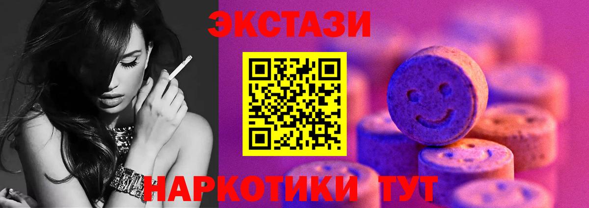 Экстази Philipp Plein  Вход с VPN  Экстази  Ecstasy DUBAI  Екатеринбург 