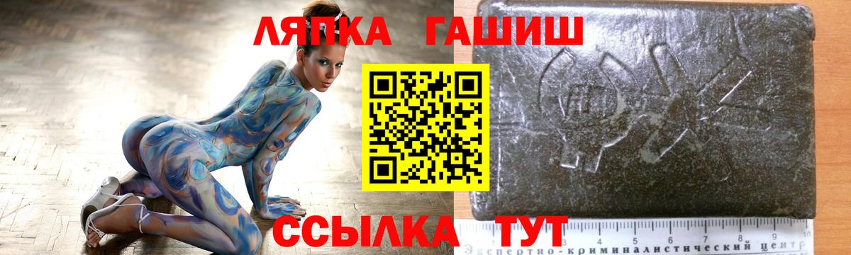 ГАШ индика сатива  Гашиш гарик  Вход с VPN  Екатеринбург 