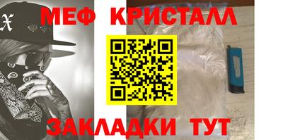 мефедрон VHQ Кунгур