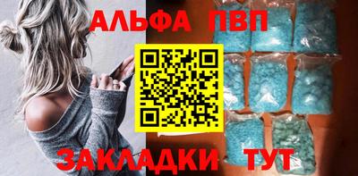 мефедрон VHQ Кунгур