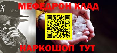 гашик Кулебаки