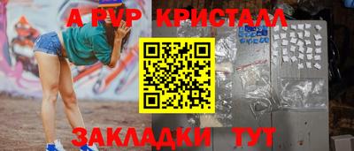 мефедрон VHQ Кунгур