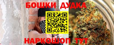 гашик Кулебаки