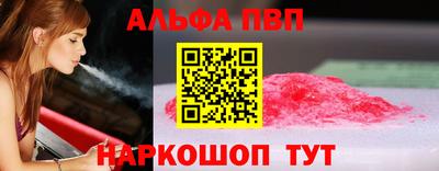 мефедрон VHQ Кунгур
