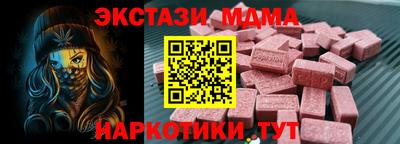 экстази Кумертау