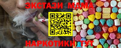 экстази Кумертау