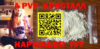 мефедрон VHQ Кунгур