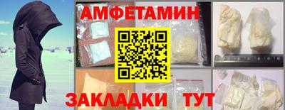 гашик Кулебаки