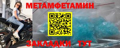 мефедрон VHQ Кунгур