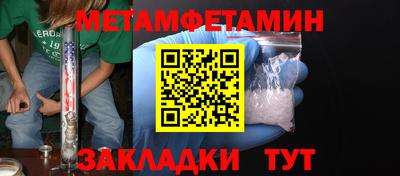 мефедрон VHQ Кунгур