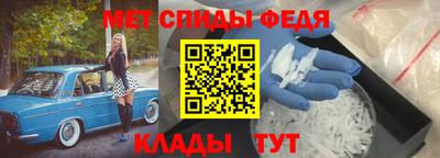 мефедрон VHQ Кунгур