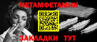 мефедрон VHQ Кунгур