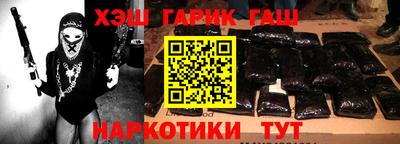 мефедрон VHQ Кунгур