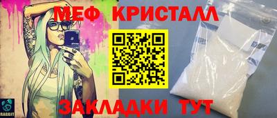 мефедрон VHQ Кунгур