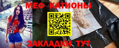 мефедрон VHQ Кунгур