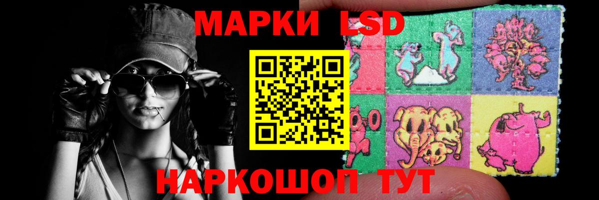 LSD-25 экстази ecstasy Екатеринбург