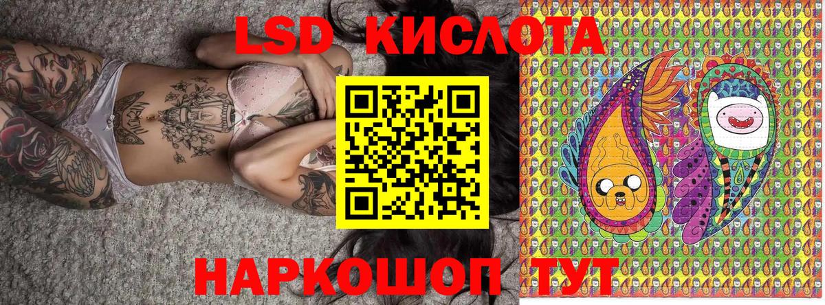 Екатеринбург  Марки N-bome  Вход с VPN  Марки NBOMe 1,5мг 