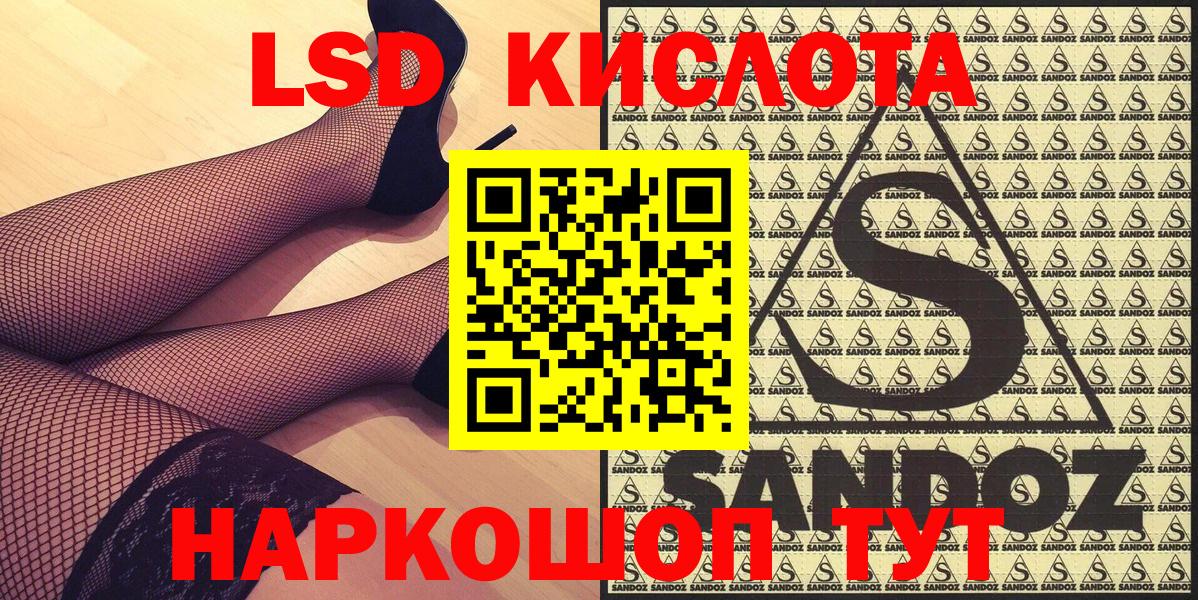 Марки NBOMe 1,5мг Екатеринбург