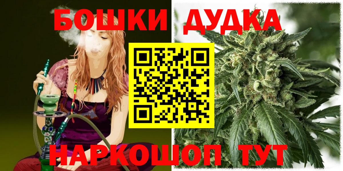 Каннабис THC 21% Екатеринбург